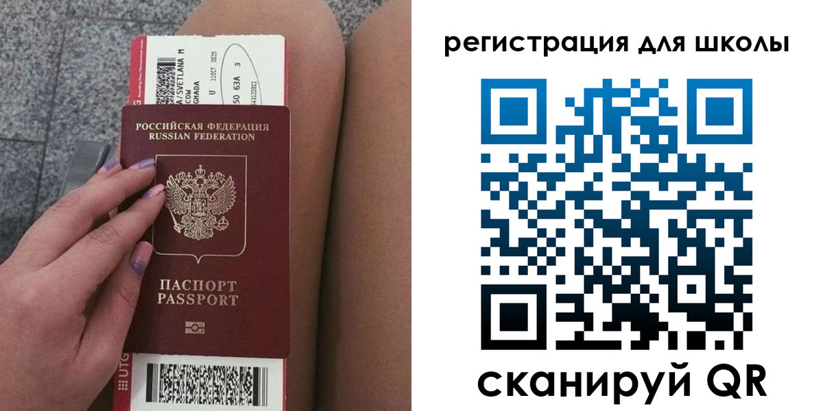 прописка штамп в Шуе