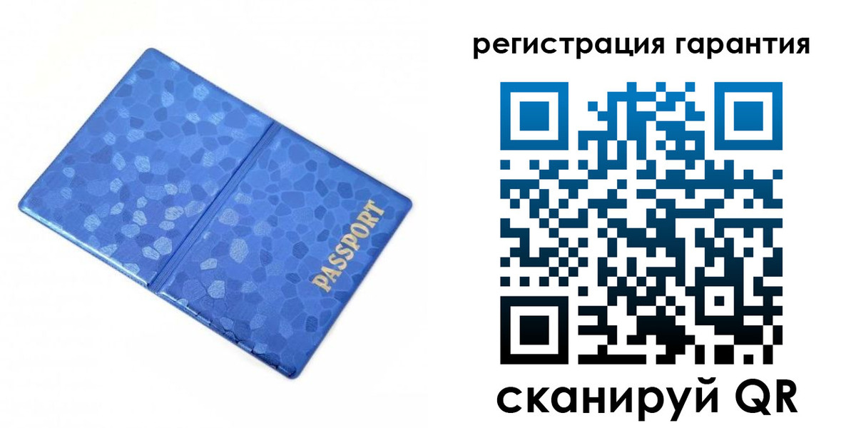 временная регистрация 2025 в Шуе