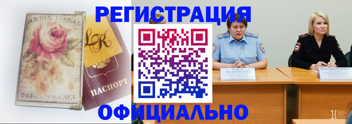 временная регистрация госуслуги в Шуе